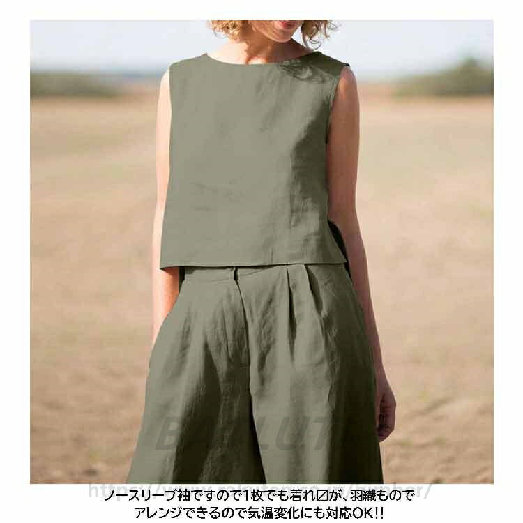 春夏 セットアップ レディース 秋 2点セット 上下セット カジュアル パンツスーツ 普段着 ノースリーブセットアップパンツスーツ 結婚式 卒業式 卒園式 2点セット