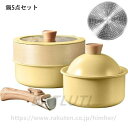 鍋セット フライパンセット 5点セット 取っ手が取れる 直火可能 収納に便利 煮物 焦げ付かない 軽量 お手入れ簡単 一人暮らし 洗いやすい オール熱源 セラミ...