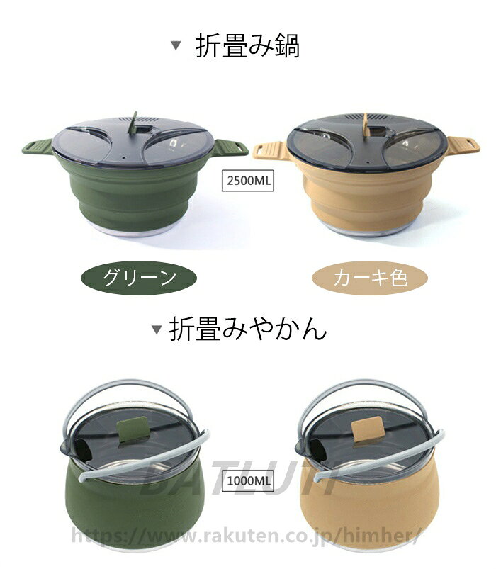 野営の必要な調理器！大容量 釣り キャンプ用鍋 2.5l 折り畳み 直火対応 IH対応 調理器具 キャンプ用品 ケトル 調理器具 キャンプ鍋 ポータブル 防災 海水浴 アウトドア 登山 シリコン BBQ 食器 取っ手付き 軽量 持ち運び コンパクト 折りたたみ鍋 熱伝導が良い 蓋付 やかん himher-10005137 BATLUTI サンプル画像3