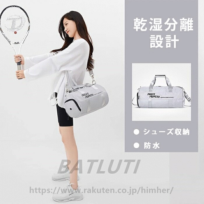 送料無料 スポーツバッグ トート シューズ収納 靴収納 大容量 大きめ 軽い 撥水 お...