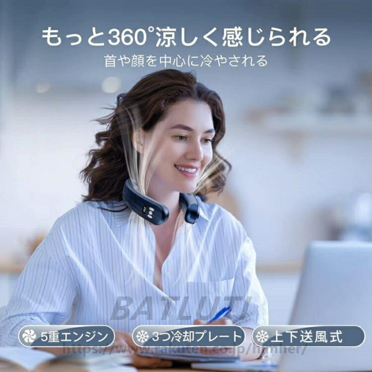 ネッククーラー 首掛け扇風機 首かけ 羽なし 3つ冷却プレート 半導体冷却 2024 最強 おしゃれ 上下送風 6000mAh大容量 携帯用 扇風機 冷房 ネックヒーター 人気 2