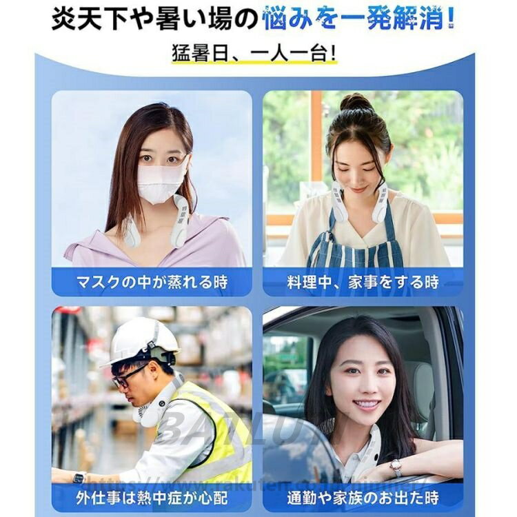 ネッククーラー 首掛け扇風機 首かけ 羽なし 3つ冷却プレート 半導体冷却 2024 最強 おしゃれ 上下送風 6000mAh大容量 携帯用 扇風機 冷房 ネックヒーター 人気 3