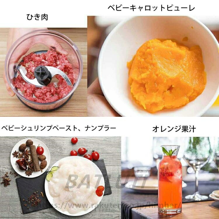 ブレンダー ハンドブレンダー ハンドミキサー ハンディブレンダー フードプロセッサー 泡立て器電動みじん切り器 つぶす 混ぜる 刻む 泡立てる 砕く離乳食 介護食 握りやすい 調理時間短縮 送料無料 himher-10005268 BATLUTI サンプル画像2