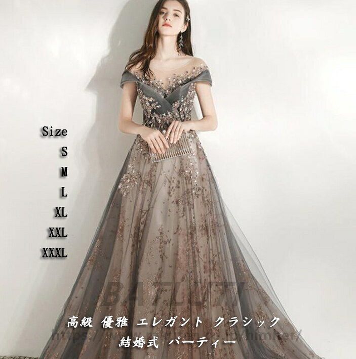 Rakuten - 【送料無料】グレー 二次会 ワンピース 結婚式 スパンコール 着痩せ 花嫁ドレス ウェディング パーティードレス オフショルダー お呼ばれ