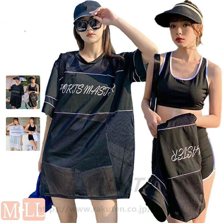 水着 中学生 高校生 レディース 3点セット 体型カバー 韓国 露出控え 大学生 女の子 大きいサイズ かわいい セパレート セットアップ おしゃれ 韓国風 ラッシュガード ガールズ スポーツ 夏 ショートパンツ かわいい 可愛い フィットネス ビーチバレー タンキニ ビキニ
