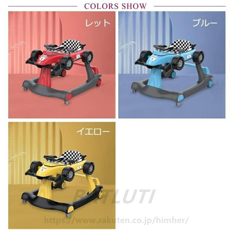 ベビーウォーカー 歩行器 3way ベビー 乗り物 乗用玩具 F1型 手押し車 3段階高さ調節可能 スピードも調節可能 【対象年齢】6ヶ-18月 音 光 ライト 子供用 おもちゃ 乗り物 出産祝い クリスマス 誕生日 プレゼント レット ブルー イエロー
