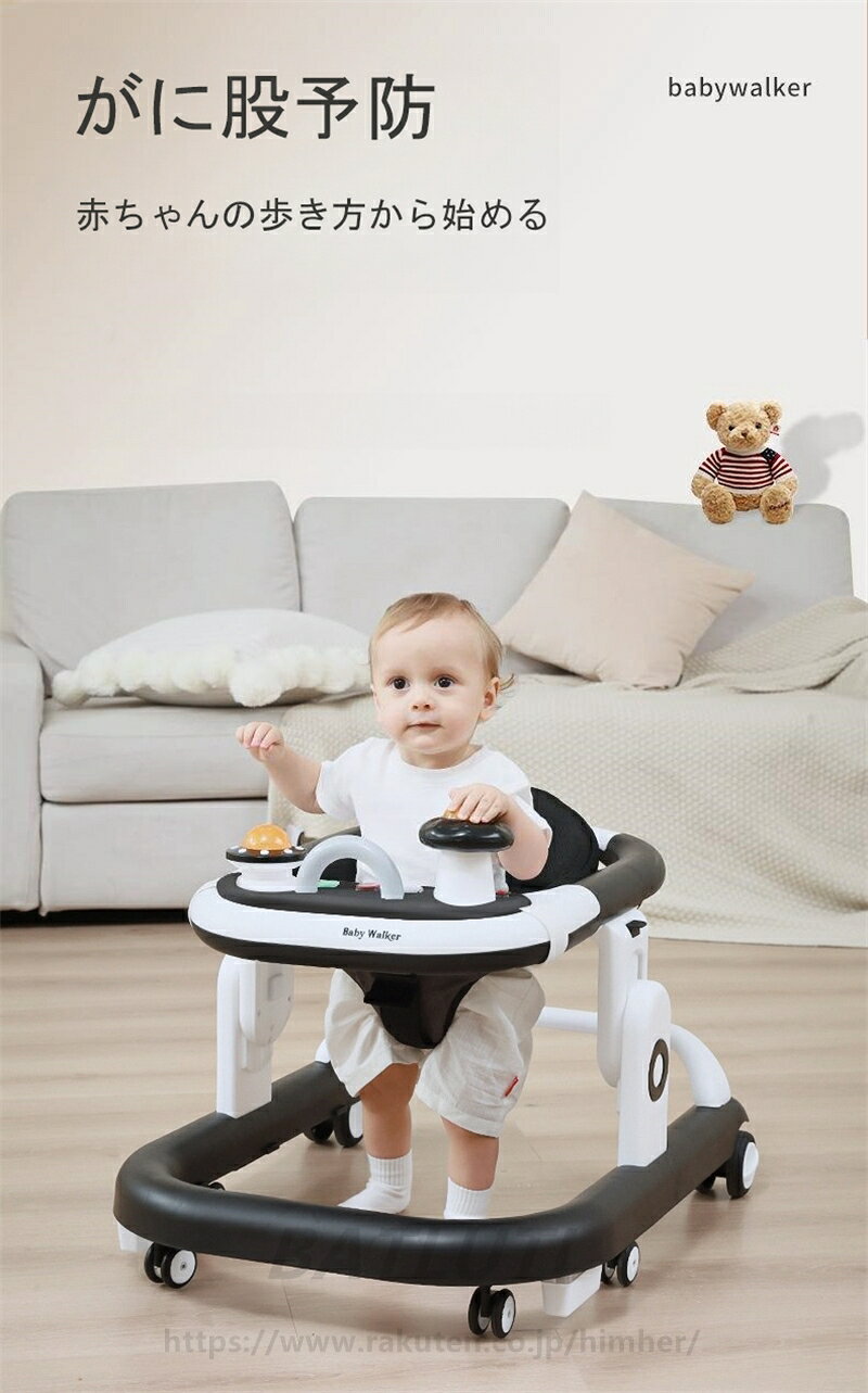 BATLUTIのベビーウォーカー ベビー歩行器 歩行器 赤ちゃん 折りたたみ 高さ調整可能 食事用プレート付き 横転防止 収納便利 ベビー用品 出産祝い｜アングル2