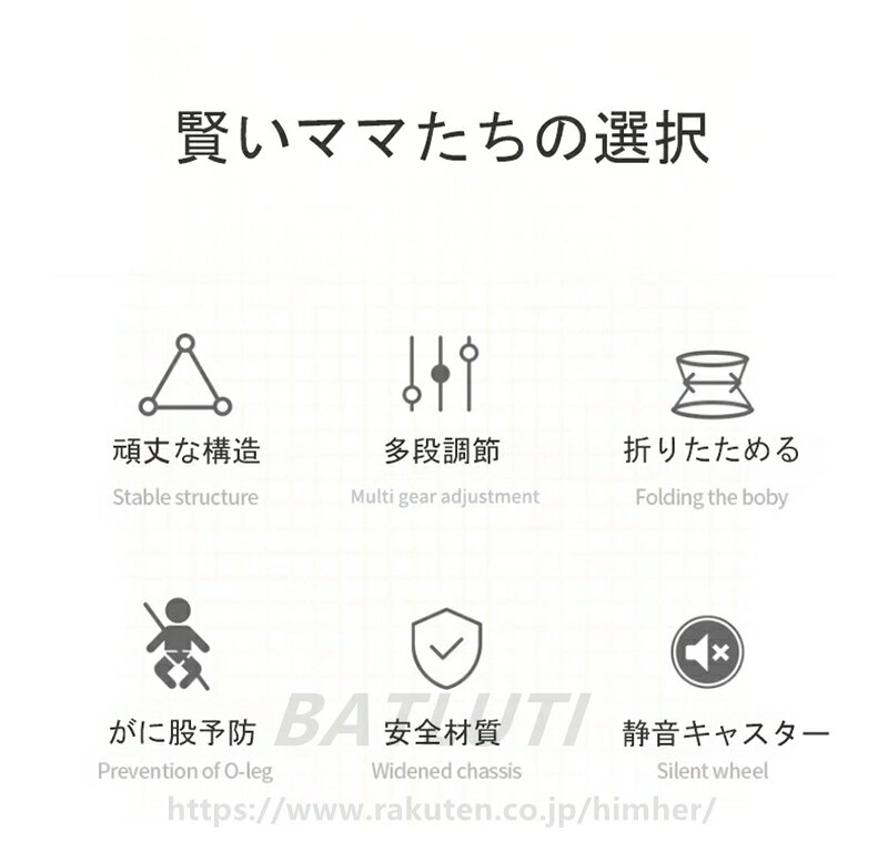 BATLUTIのベビーウォーカー ベビー歩行器 歩行器 赤ちゃん 折りたたみ 高さ調整可能 食事用プレート付き 横転防止 収納便利 ベビー用品 出産祝い｜アングル3