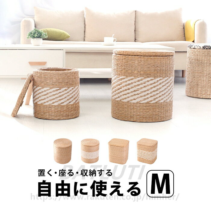 Rakuten - 収納スツール 収納ボックス 座れる 収納付き スツール 収納 スツール 丸 スツールボックス スツール 収納 オットマン スツール おしゃれ 収納 ボックス 四角 丸型 四角型 箱 オットマン 椅子 足置き 収納スツール
