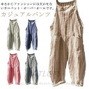 サロペット オールインワン ストライプ オーバーオール レディース ワイドパンツ ロング丈 九分丈 ゆったり シンプル ノースリーブ かわいい 美脚 対応 春 ...
