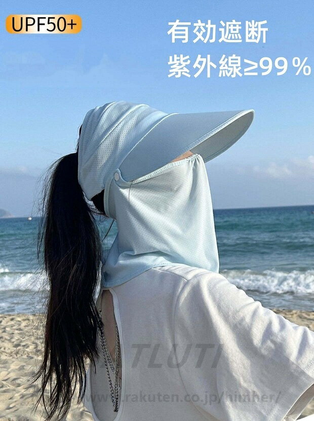 フェイスカバー ネックガード 紫外線対策 2枚セット 洗える 冷感 UVカットマスク 日焼け防止 飛沫対策 弾力 吸汗速乾 通気性 顔 首 アレルギー肌 息苦しくない 車の運転 テニス ゴルフ マジックテープ ガーデニング 送料無料 2