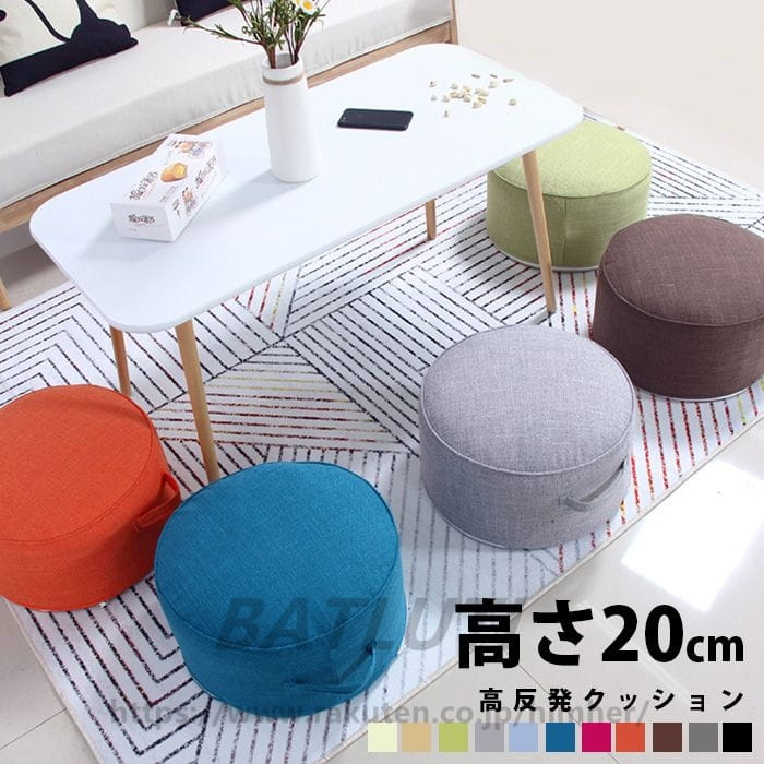 子供用 高反発 オットマン ラベンダー 低い 小さい 座布団 分厚い 子供 いす おしゃれ 20cm フロアスツ..