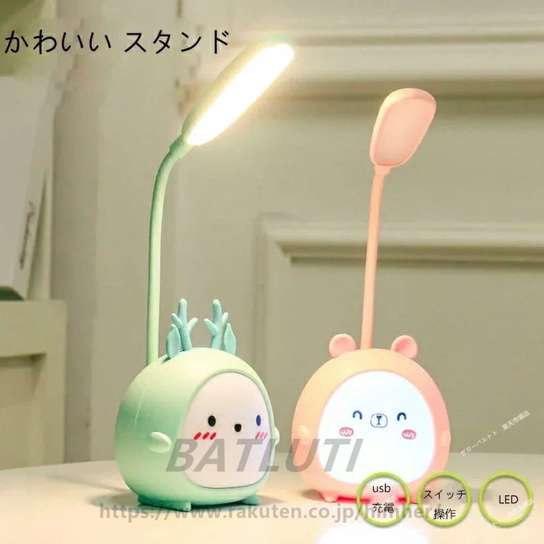 かわいい LED 折りたたみ デスクライト 電気スタンド タッチセンサー 無段階調光 USB充電式 収納&amp;..