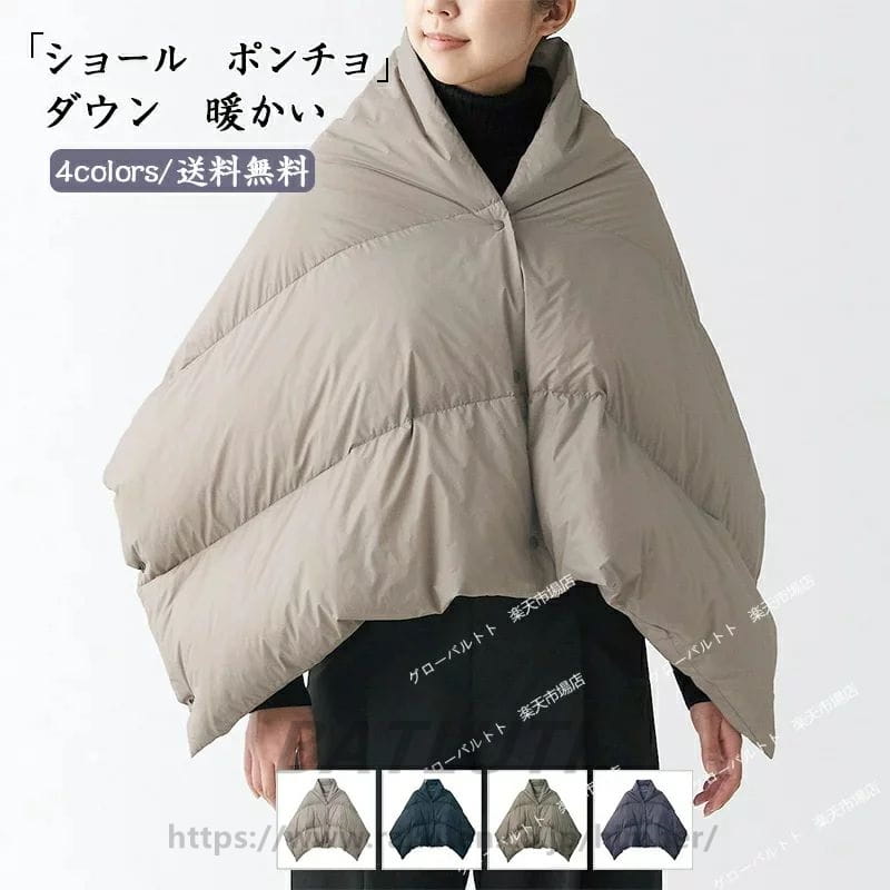 楽天市場】ダウン ポンチョの通販