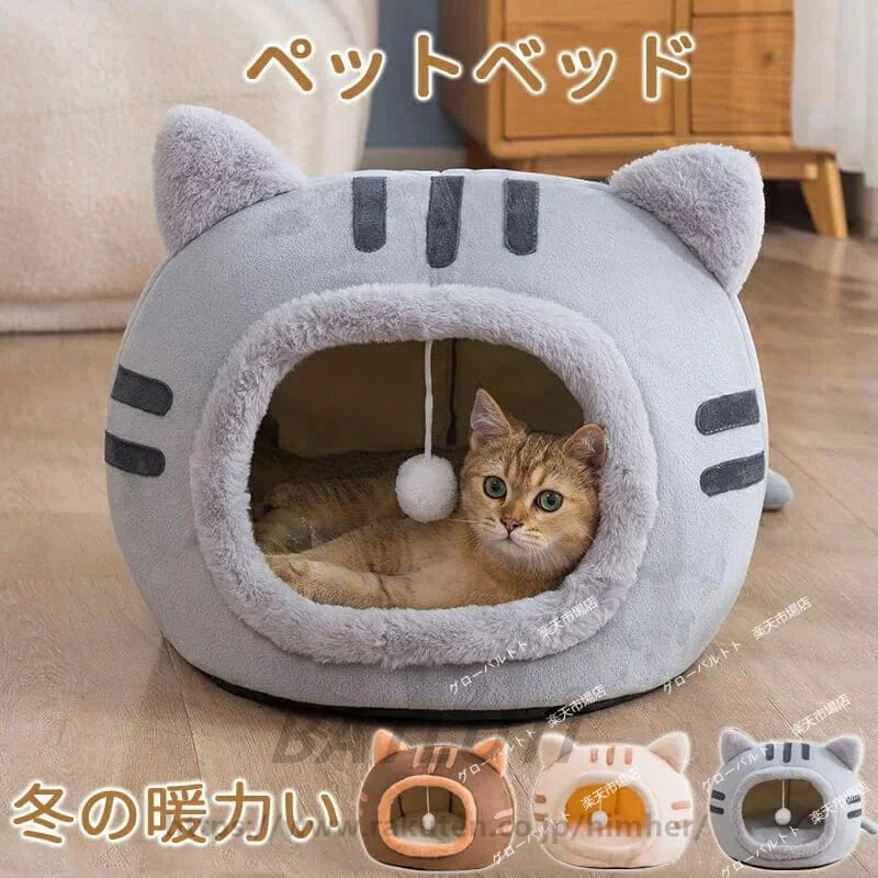 Bed - 猫ベッド ねこ ハウス 冬 猫のベッド 洗える 暖かい 子犬 小型犬 ベッド ドーム型 キャット ベッド もこもこ クッション付き ふかふか 室内用 北欧風