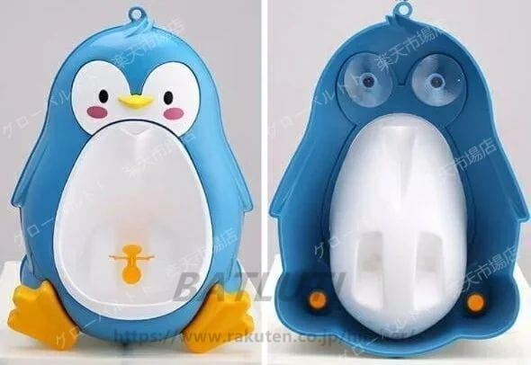 おまる トイレトレーニング 男の子 ペンギン 取り外し可能 小便器 壁掛け 軽量 持...
