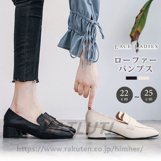 送料無料? ローファーパンプス レディース 靴 スクエアトゥ ヴァンプローファー 太ヒール チャンキ ...