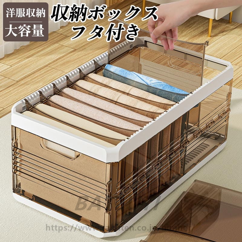 収納ボックス フタ付き おしゃれ プラスチック 仕切り付き 収納ケース スタッキング 可愛い 洋服収納 おもちゃ収納 積み重ね ふた付き 大容量 40×25×20cm 【仕切り＆蓋付き収納ボックス】