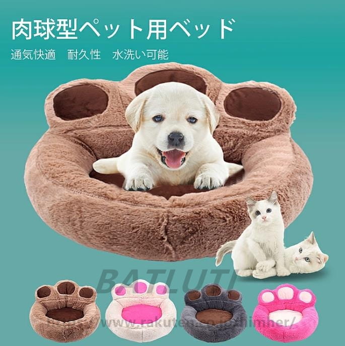 猫 ベッド 犬 ベッド 冬 Mサイズ ペットベッド 犬 ふわふわ クッション 暖かい ペットクッション 犬 ク..