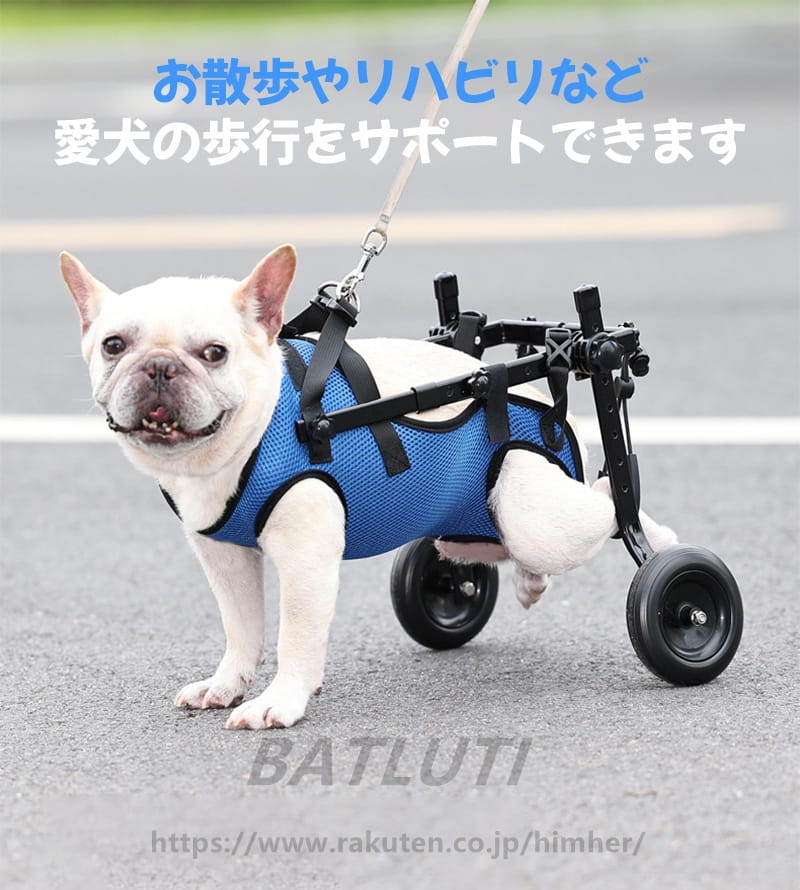 犬用車椅子 犬用歩行器 ペット車椅子 歩行補助 犬用カート ハビリ用歩行補助具 老...