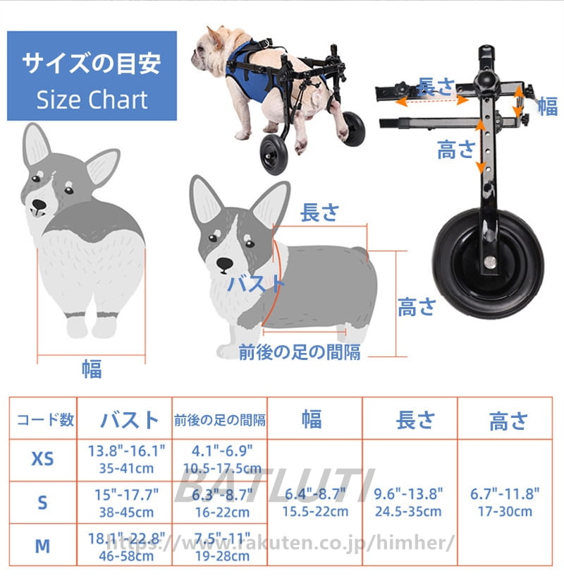 犬用車椅子 犬用歩行器 ペット車椅子 歩行補助 犬用カート ハビリ用歩行補助具 老...