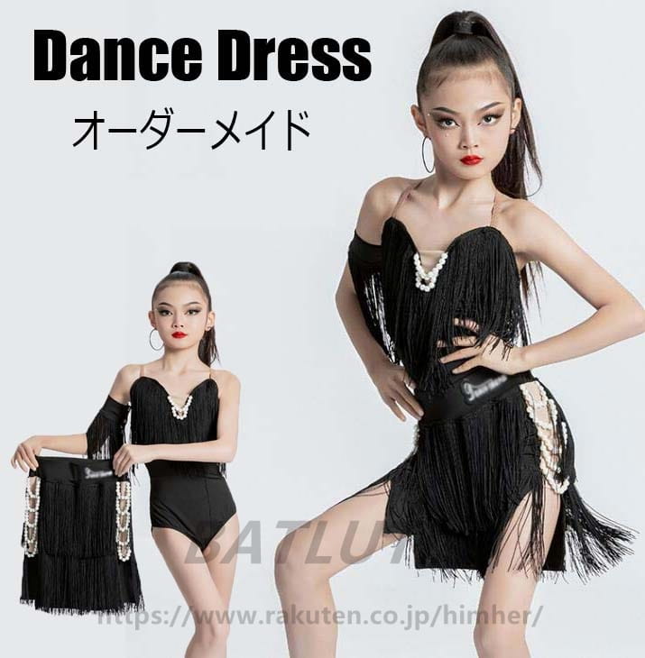 ◆セット内容：ラテンダンスドレス 2点セット：トップス＋スカート オーダーメイド場合、商品返品交換ができおりません、予めご了承ください。 ◆素材：コットン、ポリエステルなど ◆生地厚さ：普通 ◆生地厚さ：普通 ◆透け感：若干あり ◆伸縮性：...