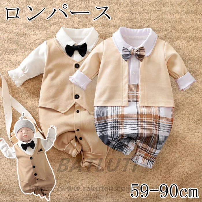 商品情報 商品詳細 ベビー服ロンパース 蝶ネクタイ付きフォーマルロンパース。 重ね着風フォーマルロンパース 結婚式やお呼ばれ、お誕生日などベビーのお祝い、 そんな時はスーツ重ね着風カバーオールでおめかし！ 股下にスナップボタンが付いているので、おむつ替えも簡単。 肌触りがよく動きやすく、赤ちゃんも快適に過ごすことができます。 結婚式やお呼ばれ、お誕生日会やお食い初めなどベビーのイベントにも着せたい可愛い1着です。 身頃には通気性はよくて肌触りも良い綿素材で仕立てた、着心地よく。 お宮参り、退院時、お披露目の時におすすめです。 カラー 写真通り セット ロンパース 素材 綿 サイズ 59/66/73/80/90cm 備 考 生地の取り方により、柄の位置等写真と異なる場合がございます。 ご了承ください。 画像はご覧になっている環境により、実際の商品と色が違って見えることがございます。 平置き ?メジャー採寸ですので若干の誤差が生じる場合がございます。あらかじめご了承下さい。