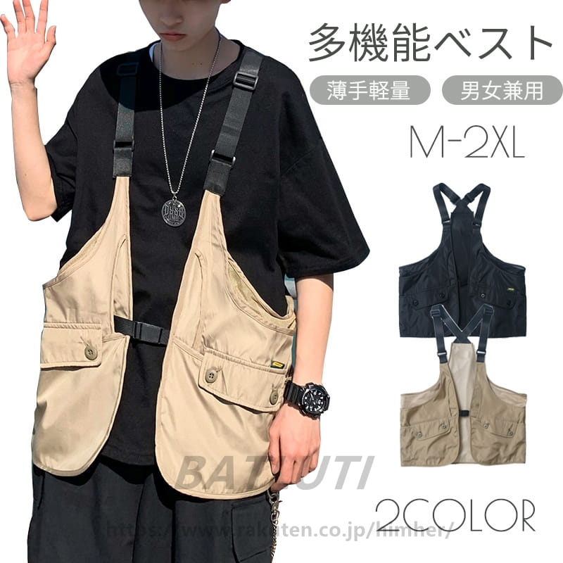 Rakuten - ベスト アウトドア カメラマン フィッシング キャンプ お釣り 登山服 撮影 ワークウェア 作業用 多機能 ポケット 大きいサイズ ファッション 軽量 四季通用 男女兼用 送料無料