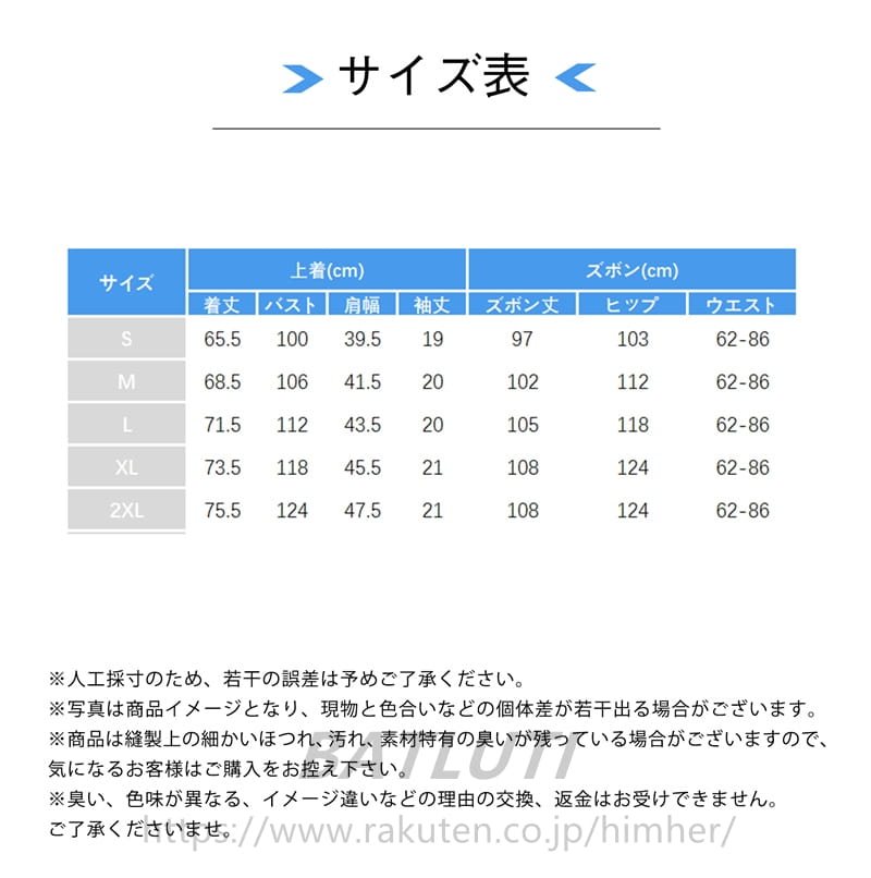 スクラブ セットアップ 上下セット 白衣 レディース 半袖 ドクター 歯医者 ユニフ...