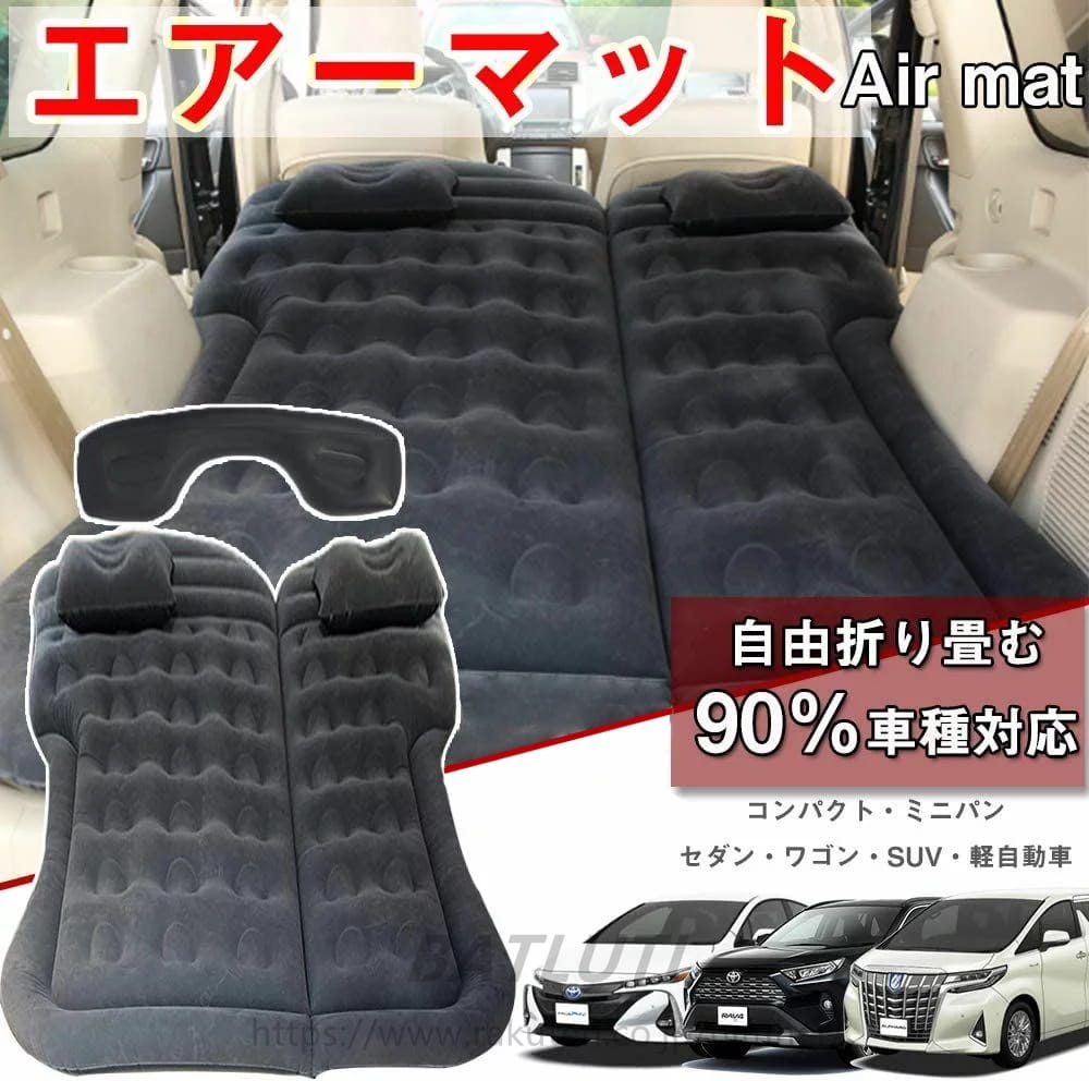 車中泊 マット ベッド ギャップパッド エアーベッド 車中泊マット 車載 エアーマット 車中泊ベッド エ..