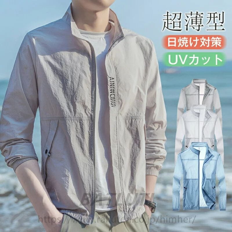 ラッシュガード メンズ 長袖 UVカット 日よけ ジャケット メンズ 夏 日焼け止め ラッシュパーカー 軽い..