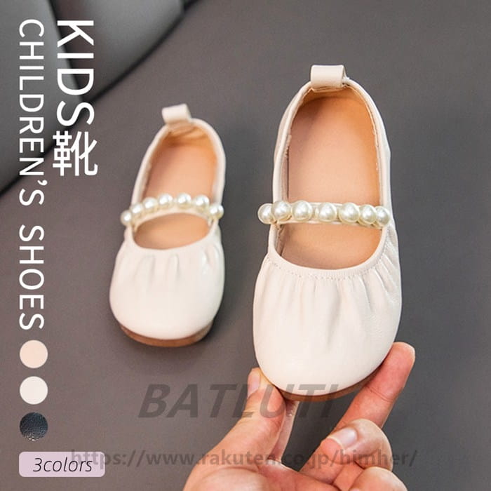 子供シューズ キッズシューズ 子供靴 女の子靴 パール付き ガールズシューズ フラットシューズ キッズ ..