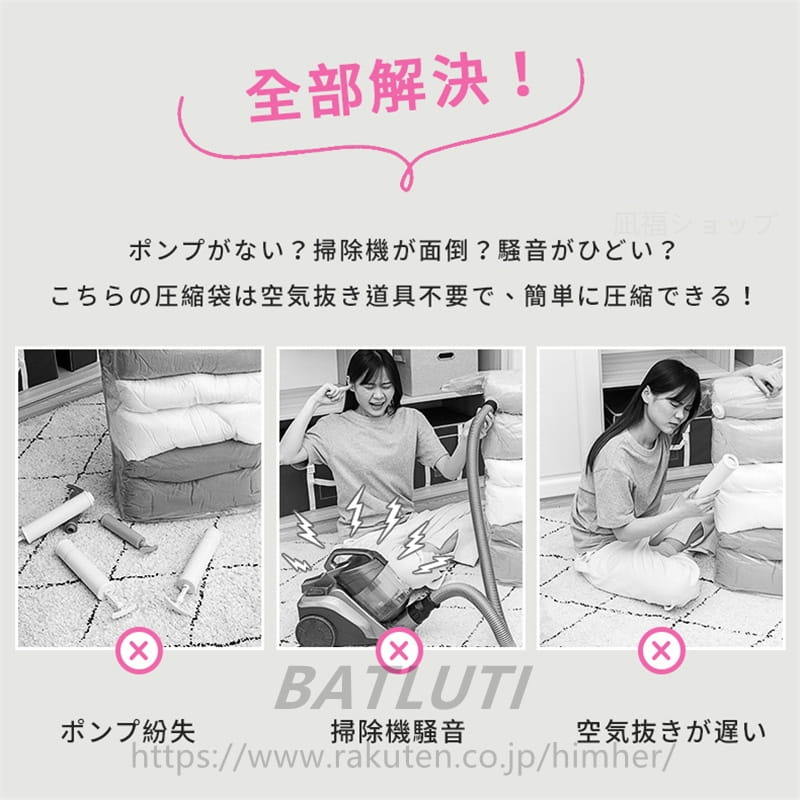 【5枚セット?空気抜き道具不要】圧縮袋 布団 衣類 立体 掃除機不要 ポンプ不要 5枚セット 収納袋 ふとん 服 圧縮ボックス 枕寝具 省スペース 繰り返し使用 押すだけ ふとん圧縮袋 大容量 防カビ 防虫 防湿 収納 引っ越し 衣替え 旅行 2