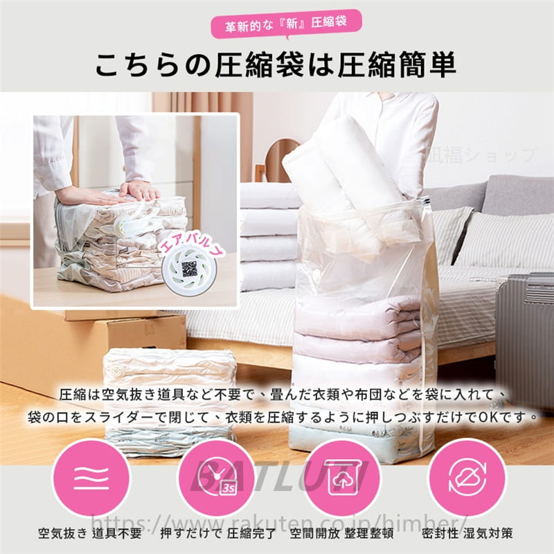【5枚セット?空気抜き道具不要】圧縮袋 布団 衣類 立体 掃除機不要 ポンプ不要 5枚セット 収納袋 ふとん 服 圧縮ボックス 枕寝具 省スペース 繰り返し使用 押すだけ ふとん圧縮袋 大容量 防カビ 防虫 防湿 収納 引っ越し 衣替え 旅行 3