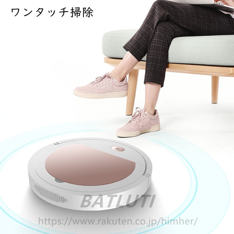 BATLUTIのロボット掃除機 掃除ロボット 掃除ロボット 自動掃除機 掃除機 全自動 自動ゴミ収集 マッピング ペット コードレス 強力吸引 ロボットクリーナー クロス 強吸引力 衝突防止 自動掃除機 掃除 お掃除ロボット 全自動 小型 コンパクト 超静音長時間稼働｜アングル2