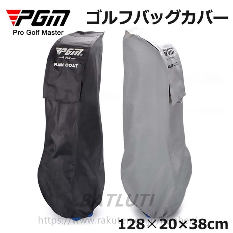 ゴルフバッグカバー ゴルフ 撥水 トラベルカバー キャディバッグ ゴルフバッグ カバー 折り畳み コンパクト 収納 メンズ レディース ポリエステル キャディバ...