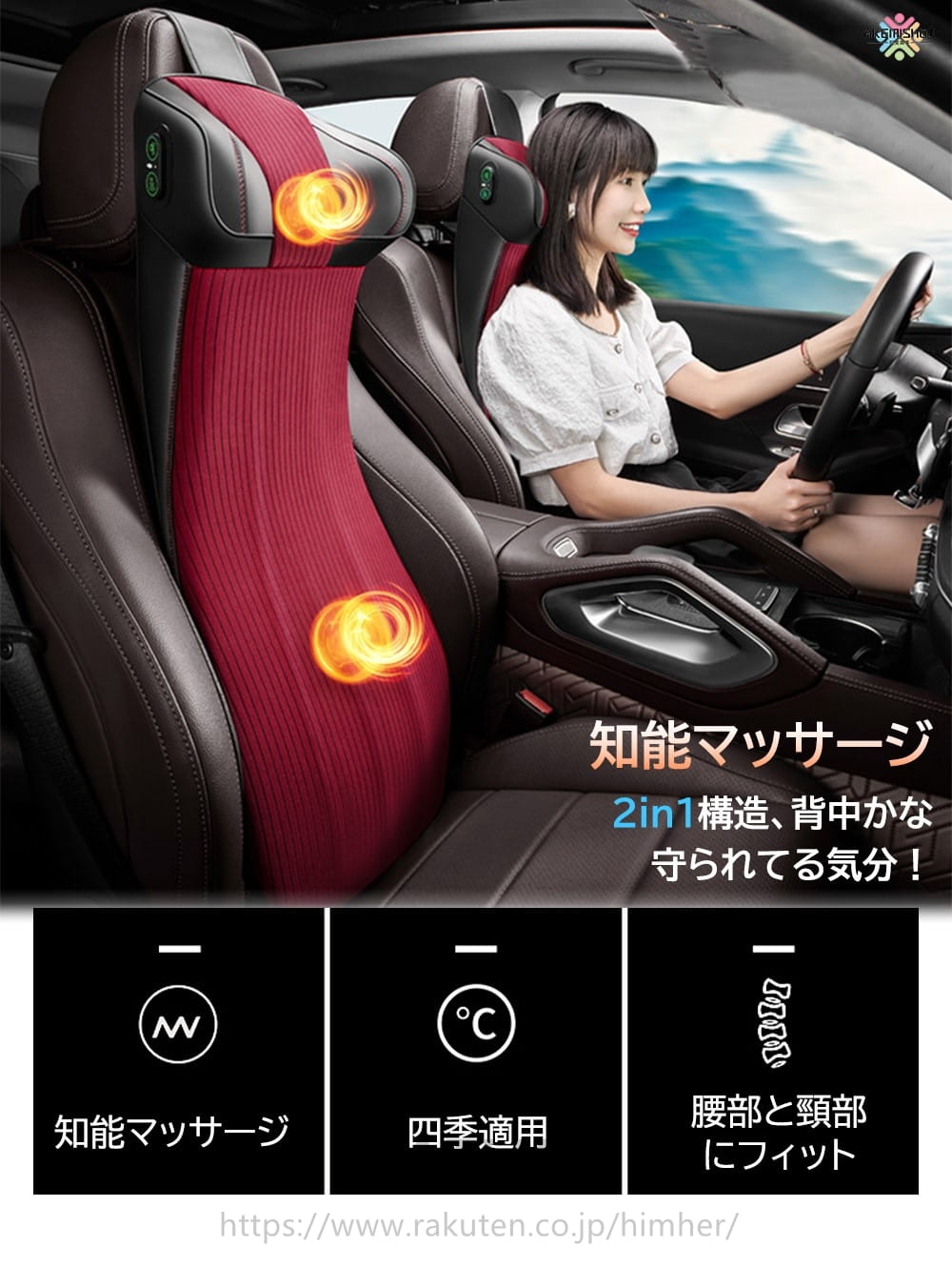 車用 クッション マッサージクッション 背もたれ ネックパッド 腰痛クッション ランバーサポート 運転クッション ネックパッド ウェストクッション ネックピロー 腰当て ヘッドレスト メモリーコットンコア 腰枕 通気性 椅子 マッサージチェア 座り心地 2