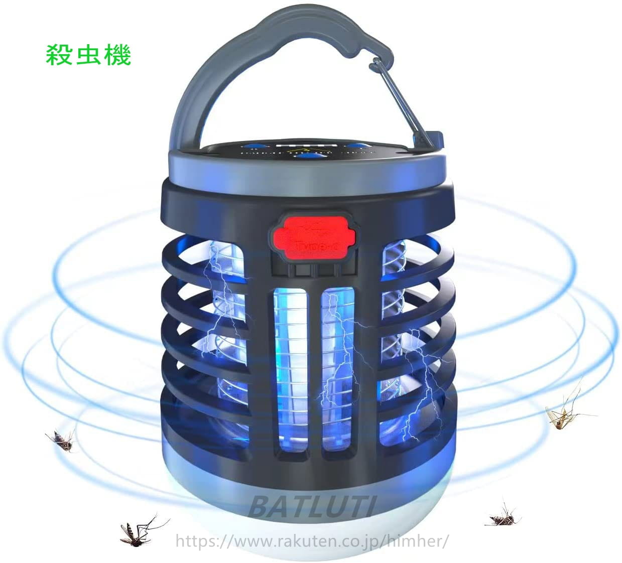 撃殺虫器 捕虫器 蚊取り器 屋外 吸引 防水 ハエ取り電気 充電式 キャンプライト輝度調整害虫駆除 殺虫灯 誘虫灯 LED誘虫灯 LEDビーズ照明搭載 虫機 殺虫灯 強力蚊除け 省エネ 薬剤不用 室内 蛾 蚊 屋外/寝室/居間などに適用