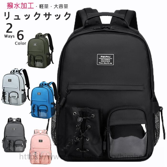 商品説明 参考サイズcm ▼商品仕様▼ 内容：子供用　キッズ　リュック▼ 素材：ポリエステル 撥水加工 カラー：6色 サイズ(cm):写真参考 ?丈夫で軽くて、水にも強いポリエステル素材はディリー使いやすいです。 ?体にフィットサイズ、背負い心地がよくて、遊びまわっても疲れにくい? ?A4フィルム、教科書、お弁当、水筒、タオル、お菓子、着替えまでたっぷり入る大容量サイズ。 ?通気性に優れた立体構造で、夏苦しい日々も快適です。 ?リュックを体に固定するハーネスベルトなど、機能面。 ?子どもが使いやすい工夫がいっぱい 背中部分とショルダーベルト裏側はやわらか&通気性抜群のクッション素材で負担を軽減。 素材 ポリエステル カラー （ブラック?ブルー?ピンク?グレー?ライトグレー?カーキ） 注意事項 ■万一在庫切れの場合はご了承ください。 ■商品の色及びサイズは、撮影状況やPC環境により多少異なって見える場合がございます。 ■サイズ数字は目安です。商品により若干の誤差がございます。 ■メーカーの都合により、商品細部のデザインや素材が予告無く変更される場合がございます。 ■生産コスト優先のため粗雑な縫製や色ムラが稀にみられることがございます。着用に支障が無いものに関しましては保証対象外となります。