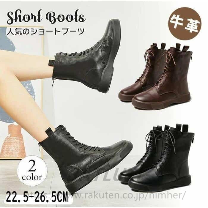 Rakuten - レディース ショートブーツ 本革 ブーツ 牛革 袴 ミドルブーツ 柔らかい 疲れない 厚底 シューズ アンクルブーツ 軽量 幅広 つま先 広い 疲れにくい