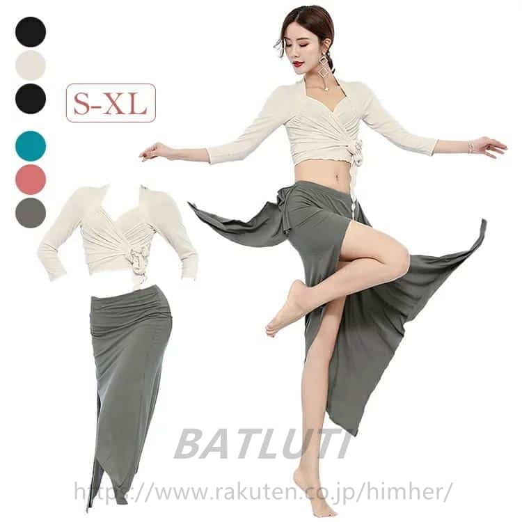 ベリーダンス 衣装 レッスン着 長袖 トップス ロング丈スカート 白 黒 Vネック 前クロス 無地 黒 肩出..