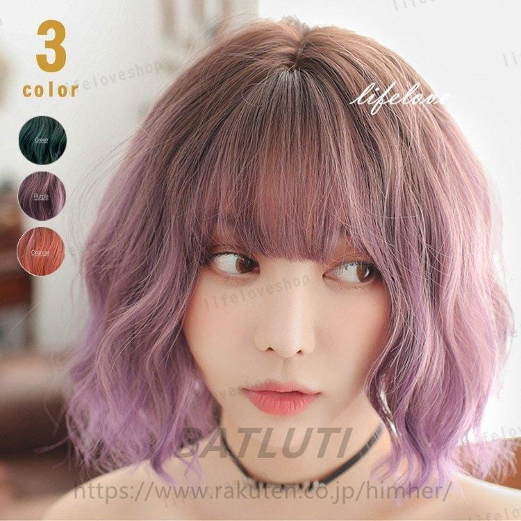 ウィッグ ボブ 自然 フルウィッグ ショート グラデーション ウェーブ ウイッグ ミディアム ボブウィッグ レディース かつら ミディアムウィッグ 女性 コスプレ