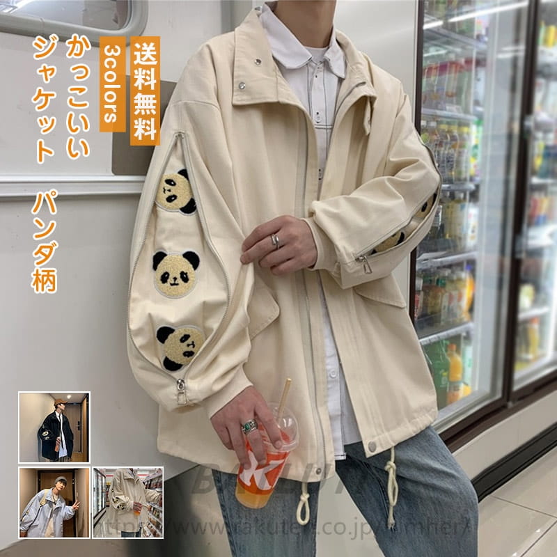 楽天市場】パンダ（コート・ジャケット｜メンズファッション）の通販