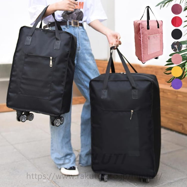Rakuten - ソフトキャリーケース 旅行 おしゃれ 贈り物 トートバッグ キャスター付き キャリーバッグ ショッピングカート 大容量 レディース ショッピングキャリー 撥水加工 折りたたみ ギフト 防水 お買い物カート 2way スーツケース 機内持ち込み 送料無料