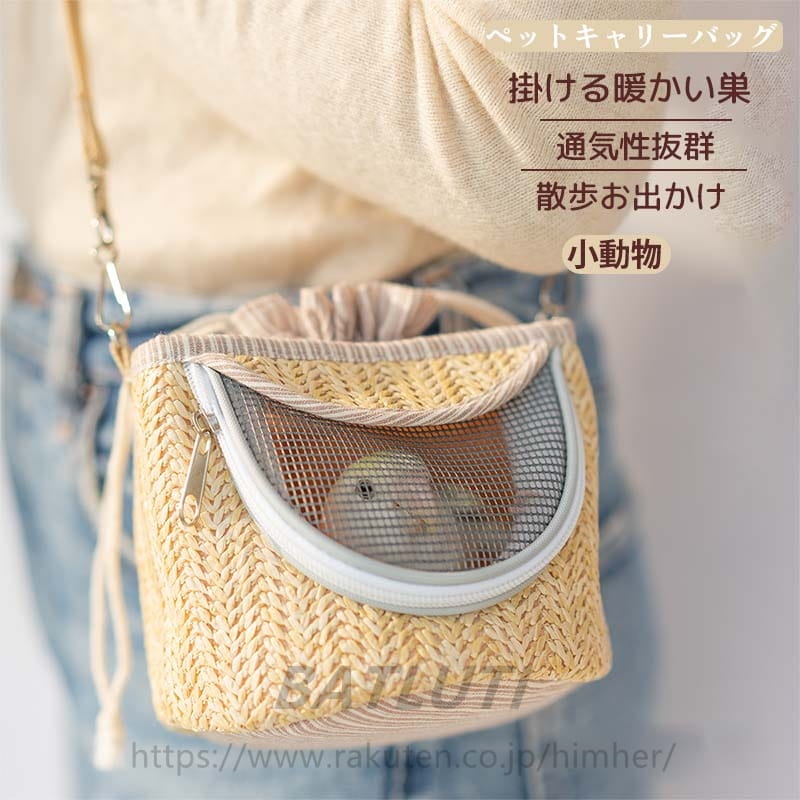 ڥåȥ꡼Хå ưʪ ꡼Хå ޯ ݤ ꡼Хå ϥॹ ⤪Ф  ѵ   ̵ ڥåȥϥ ...