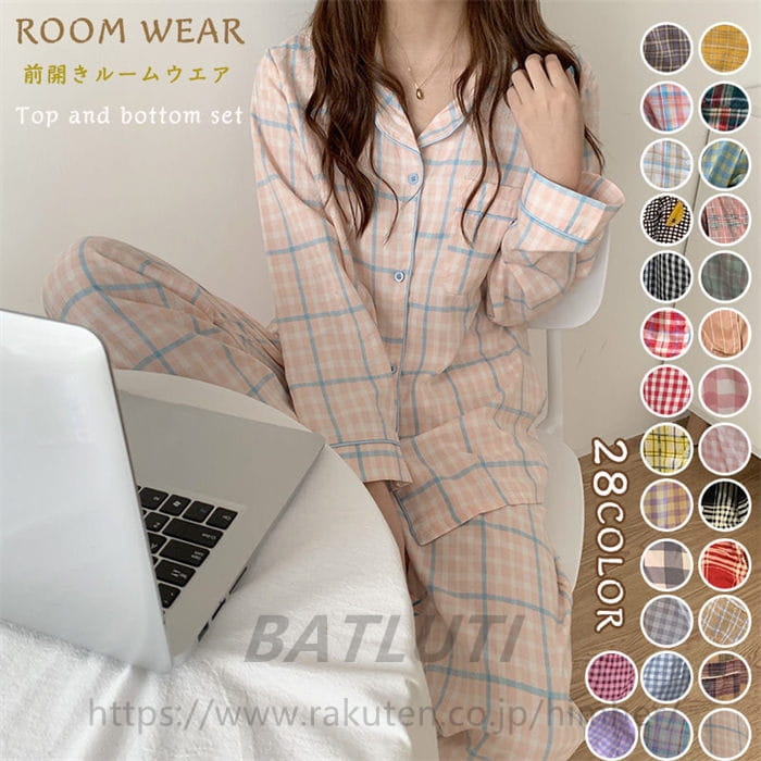 パジャマ レディース 長袖 前開き 春 秋 ルームウェア 可愛い チェック ストライプ ソフト加工 春 入院 シャツパジャマ セットアップ ゆったり 綿 長袖 ...