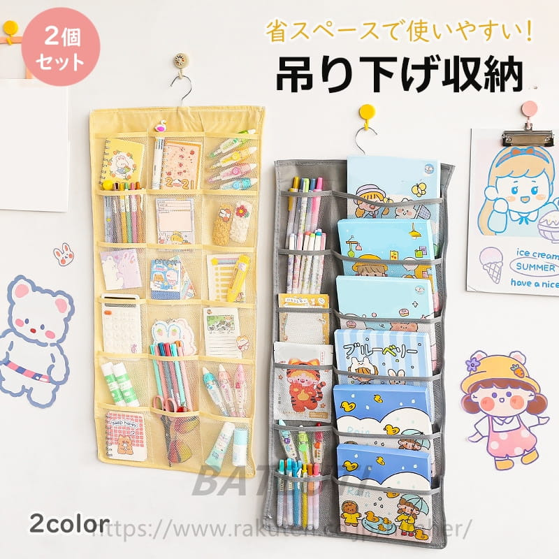 吊り下げ収納 文具 ウォールポケット ウォールラック 壁掛け 収納 ポケット クローゼット たっぷり ホ..