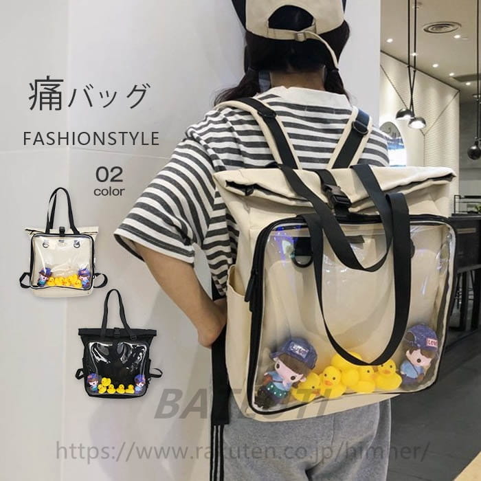 痛バッグ リュック バックバック 痛バ トートバッグ 2way 大きめ a4 軽量 クリアバッグ ビニール ポケット キャンバス 軽量 ガールズ トートバッグ ファスナー付き キャンバス 可愛い 子供 学生鞄 学生バッグ 学生かばん 送料無料