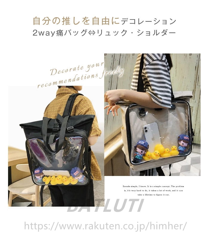 痛バッグ リュック バックバック 痛バ トートバッグ 2way 大きめ a4 軽量 クリアバッグ ビニール ポケット キャンバス 軽量 ガールズ トートバッグ ファスナー付き キャンバス 可愛い 子供 学生鞄 学生バッグ 学生かばん 送料無料 2
