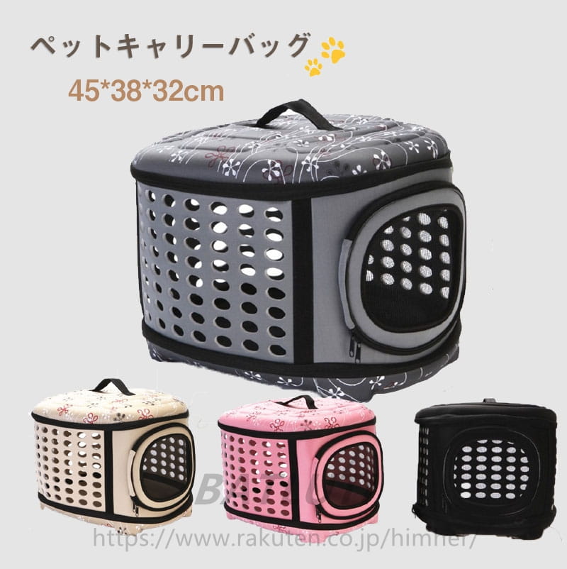 ����̵�� �ڥå� ����꡼�Хå� ����꡼�Хå� ���å� ǭ �� �ޤ���� �ޤ�ꤿ���� ������� ������ ���� �������� �̵��� �ڥå��� �����ȥɥ� ...